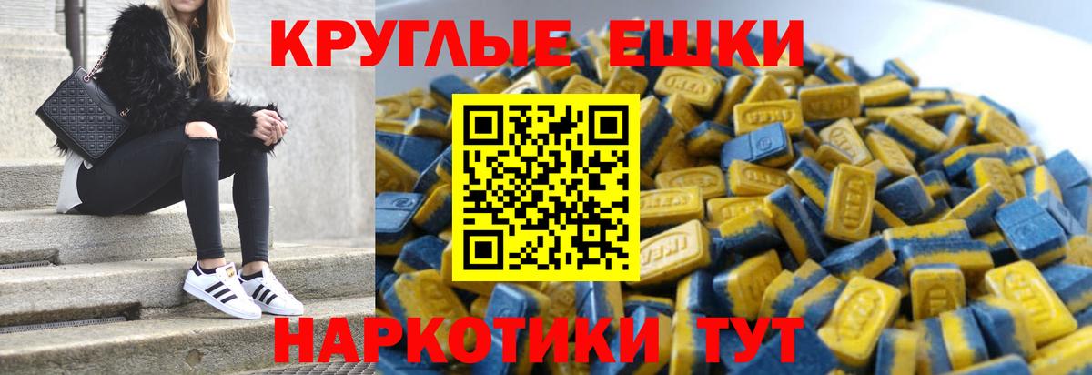 как найти наркотики  Экстази Дубай  ЭКСТАЗИ  Вход с VPN  Усолье-Сибирское 