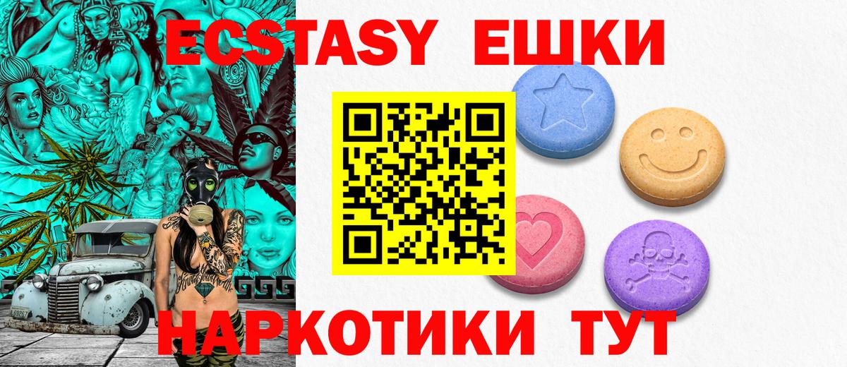 ЭКСТАЗИ DUBAI Усолье-Сибирское