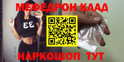 стаф Можайск