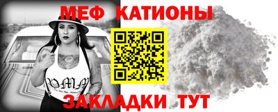 альфа пвп Моздок