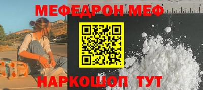 альфа пвп Моздок