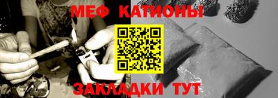 стаф Можайск