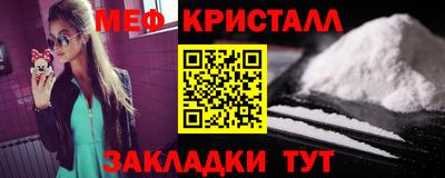 2c-b Наро-Фоминск