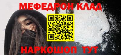 2c-b Наро-Фоминск