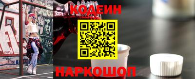 2c-b Наро-Фоминск