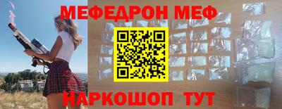 стаф Можайск
