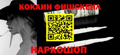2c-b Наро-Фоминск