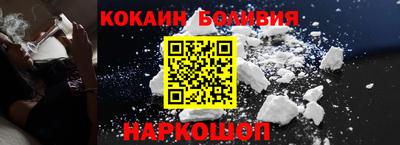 PSILOCYBIN Нальчик