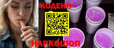 стаф Можайск