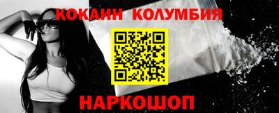 стаф Можайск
