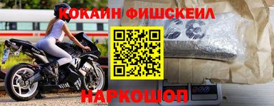 альфа пвп Моздок