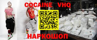 альфа пвп Моздок