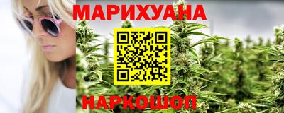 каннабис Нарткала