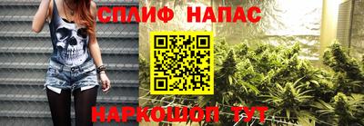 каннабис Нарткала