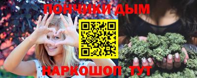 2c-b Наро-Фоминск