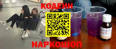 2c-b Наро-Фоминск