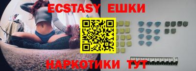 PSILOCYBIN Нальчик