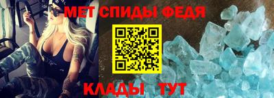 стаф Можайск