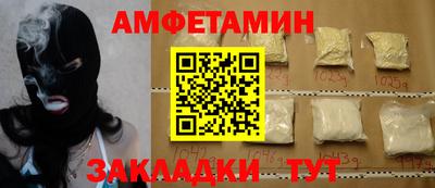 2c-b Наро-Фоминск