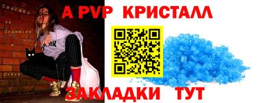 2c-b Наро-Фоминск