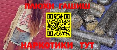 PSILOCYBIN Нальчик