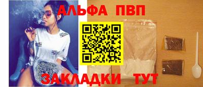 каннабис Можга