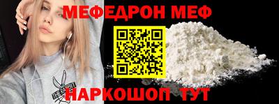 альфа пвп Моздок