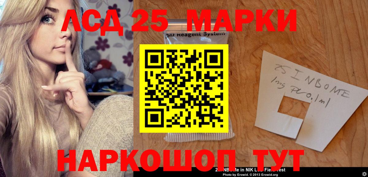 ЛСД экстази ecstasy  Лсд 25 экстази ecstasy  Вход с VPN  LSD-25 экстази  Усолье-Сибирское 