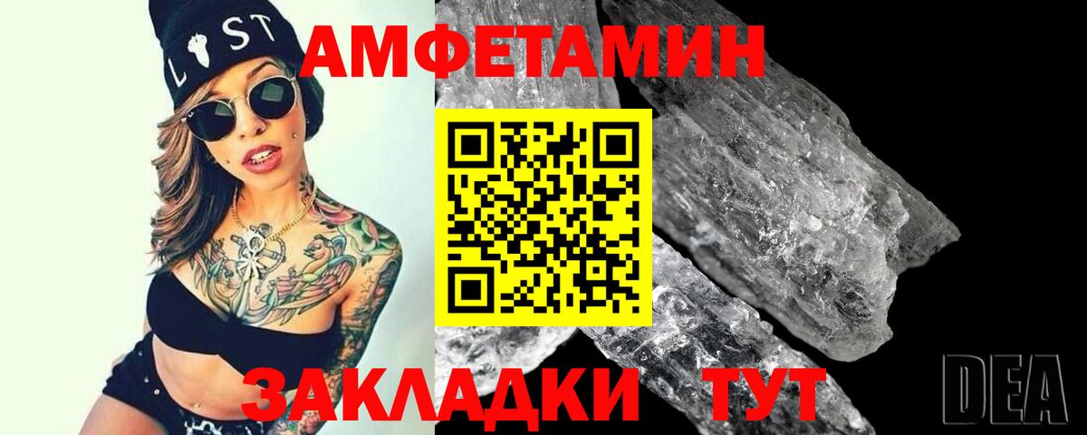 Усолье-Сибирское  МЕТАМФЕТАМИН Methamphetamine  Вход с VPN  МЕТАМФЕТАМИН Methamphetamine 