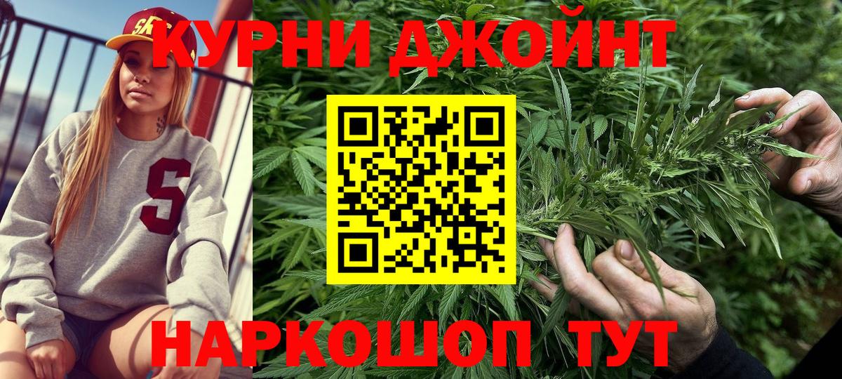 Марихуана планчик Усолье-Сибирское